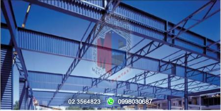 ESTRUCTURAS METALICAS: Estructuras Metalicas a Gran Escala:  >VIGA 1